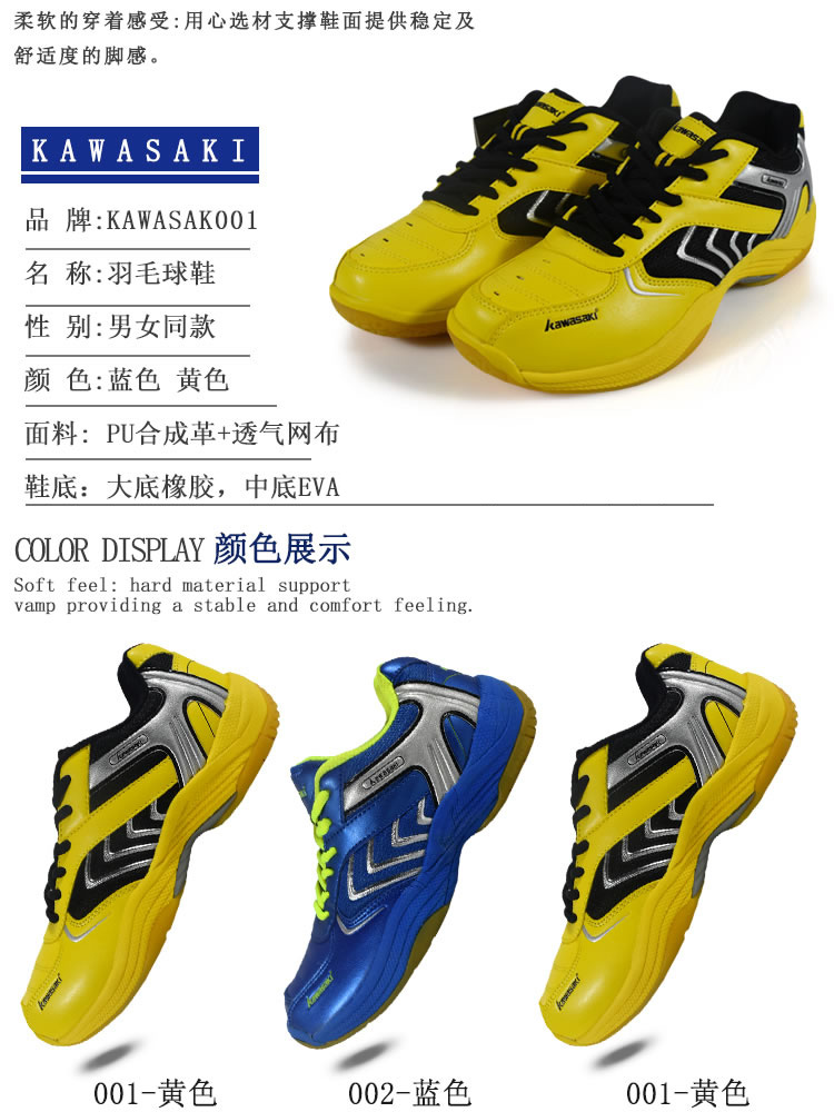 Giày cầu lông Kawasaki giày nam Giày nữ thoáng khí chống trượt hấp thụ giày thể thao giày thể thao sneaker