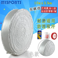 10 метров белый+герметичный клей+анти -слабый порошок