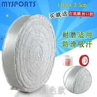 10 метров белого нижней пленки+герметичный клей