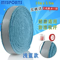 10 -метра светло -голубая седиментационная пленка+герметичный клей