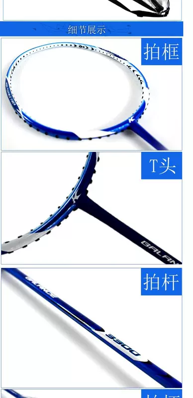 Vợt cầu lông Li Ning Kason Kason K 310 5U mô hình nam và nữ đầy đủ người mới bắt đầu bắn carbon