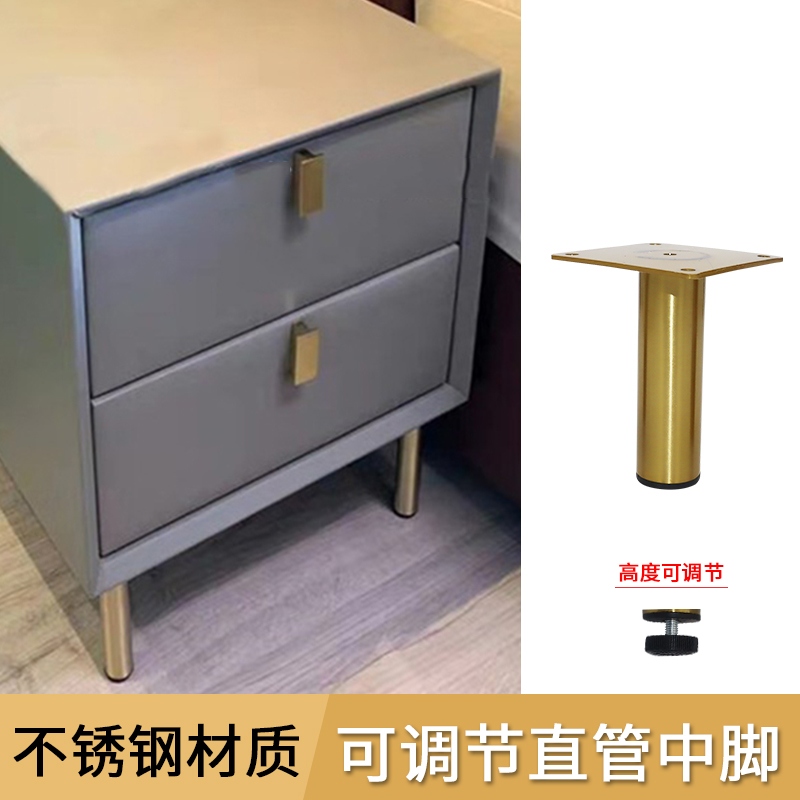 Stainless steel feet adjustable cabinet feet metal TV cabinet coffee table bedside cabinet feet furniture support legs sofa feet