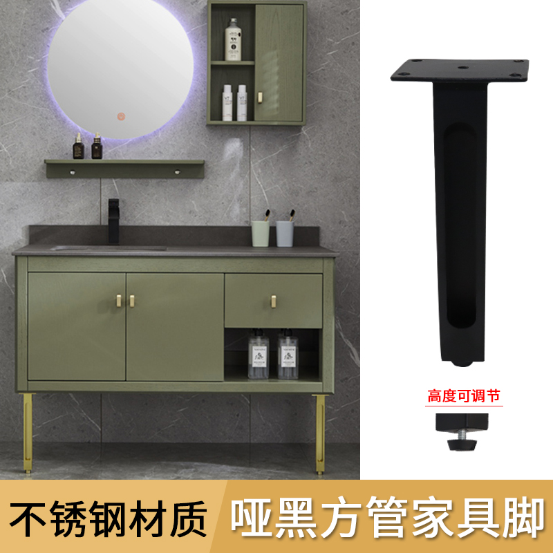 Bathroom cabinet feet support legs adjustable metal feet stainless steel furniture legs cabinet feet bathroom cabinet bracket feet black