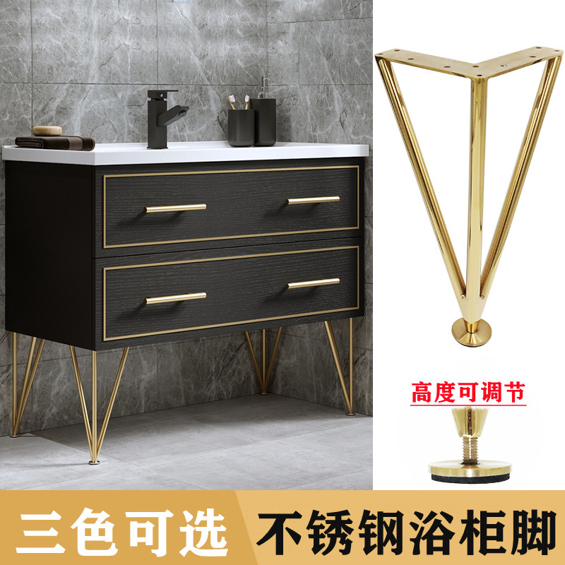 Bathroom foot support leg adjustable metal foot stainless steel light luxury bathroom leg bracket foot TV cabinet leg