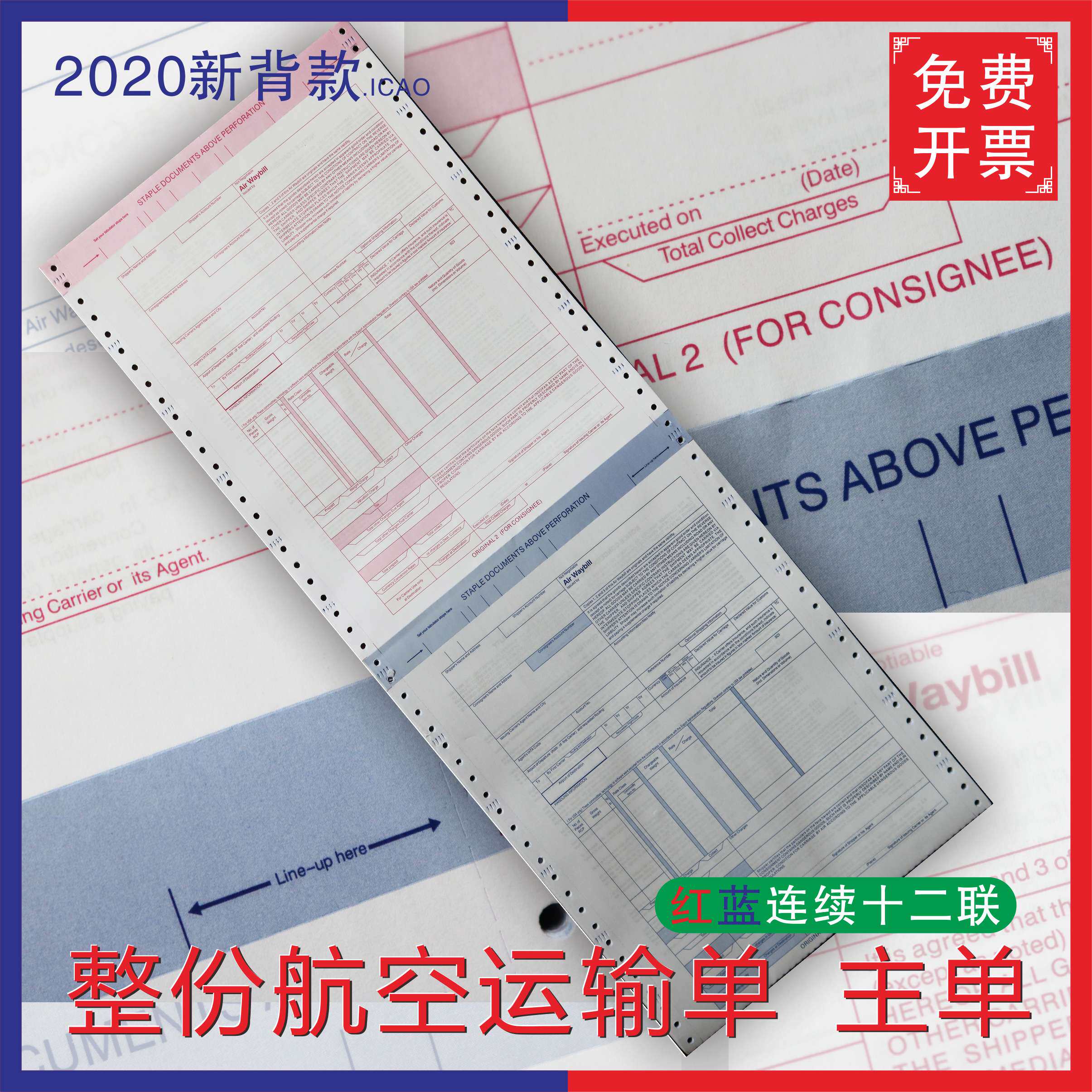 International Air Transport Bill of Lading 12 Union Medium Waybill 2020 New Edition Back