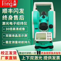 Long-term test DT-2S electronic theodolite high-precision laser point double-sided LCD large screen road lofting angle measurement