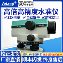Tianjin Leizon AL32S Automatic Anping Level High Precision Level Construction Building Survey