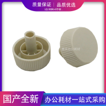 Suitable for EPSON 300K handle EPSON 300K handle EPSON 300K II handle knob