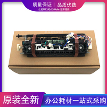 New Canon MF243d 244dw 236dn 246dn 247 151 249dw Heating Assembly Fixer