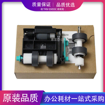 Panasonic S5046H 5055C 5076 5095 5085 scanner pickup wheel belt original pickup wheel