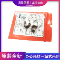 Suitable for HP1566 bushing HP1536 1606 bushing Canon 4452 4450 fixed lower roller bushing