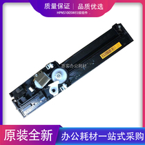 Suitable for HP HP M277 377 M426 M427 M477 M280 M281 Scanner head scan line