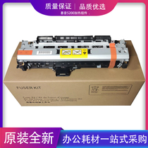 Suitable for original HP5200 5200LX 5200N Canon 3500 Fixing Component Fixer Heating Component