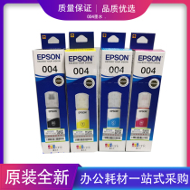 Original dress Epson 004 L3117 L3118 L3118 L3119 L3158 L5198 L5198 black color ink