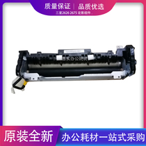 Suitable for Samsung ML2950 2951 4728 4729 2626 2676 2675 Fixer Heating Assembly