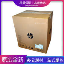 HP M880 M855 transfer assembly HP880 HP855 transfer belt D7H14A A2W77-67904