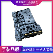 Suitable for HP HP402 403 426 427 M402N laser laser box laser head RM2-5525