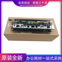 Canon 4410 4412 4450 4452 4452 4710 4710 4712 6200D Heater fixing components