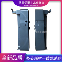 Suitable for HP NS1005c manuscript table seat HP Chuang series 1005w printer hinge scanning platform bracket
