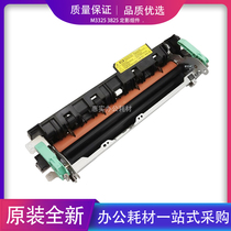 Applicable to Samsung 3325 3375 3825 3875 4020 4075 Fixer Heating Assembly upper roller and lower roller