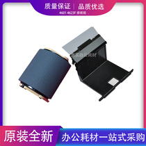 Suitable for Samsung 4623F 1911 4601 651P 4623 printer new carton pickup wheel feed wheel