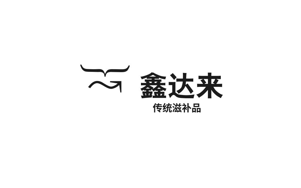 鑫达来的LOGO