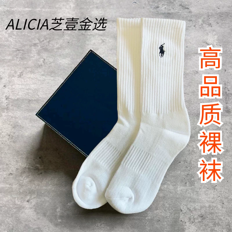 Socks with Cotton Embroidery, American Style, Unisex, Solid Color, Letter Design, All-Season, Breathable, Casual, Towel Bottom, Short, Mid-Length, and Long Socks Socks with Cotton Embroidery, American Style, Unisex, Solid Color, Letter Design, All-Season, Breathable, Casual, Towel Bottom, Short, Mid-Length, and Long Socks