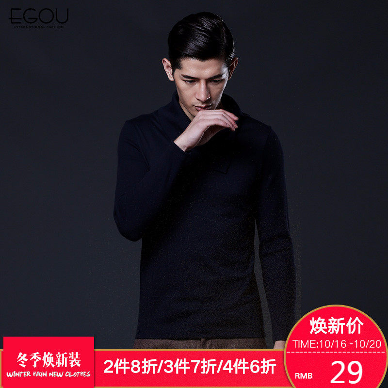 egou2017长袖T恤G5004N9