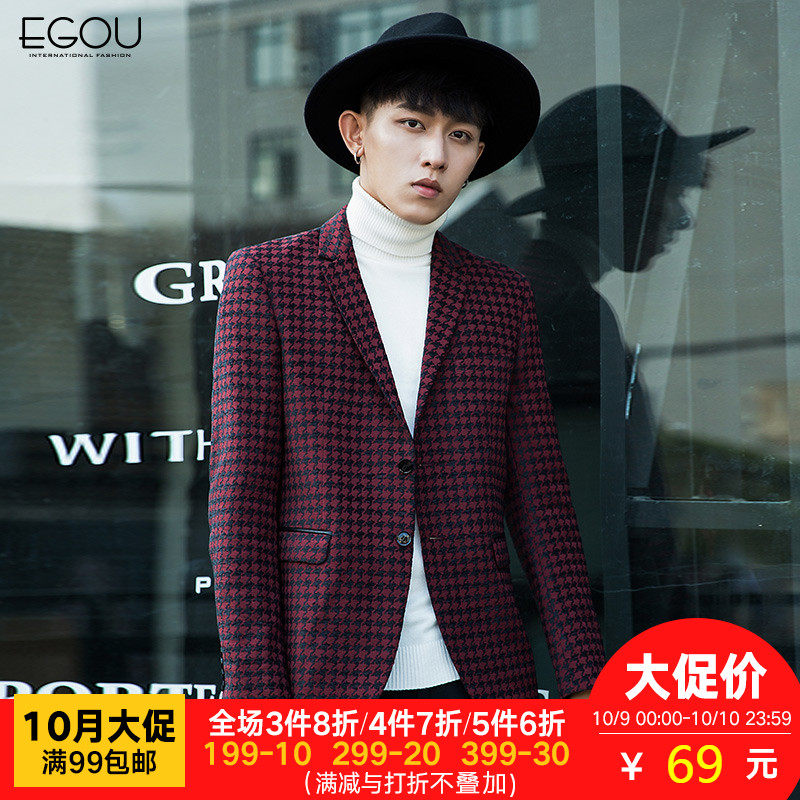 egou2017秋季新款酒红色商务休闲正装西服G8172R9