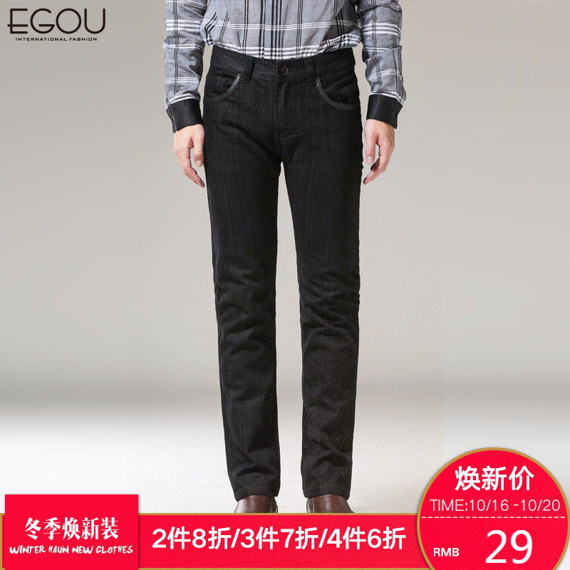 秋冬新款 EGOU易构休闲英伦牛仔中腰裤潮男休闲牛仔裤G10156