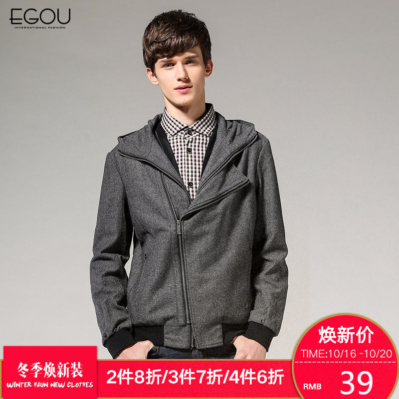 Egou男装 2016秋季新款薄款运动休闲开衫夹克宽松大码带帽外套男