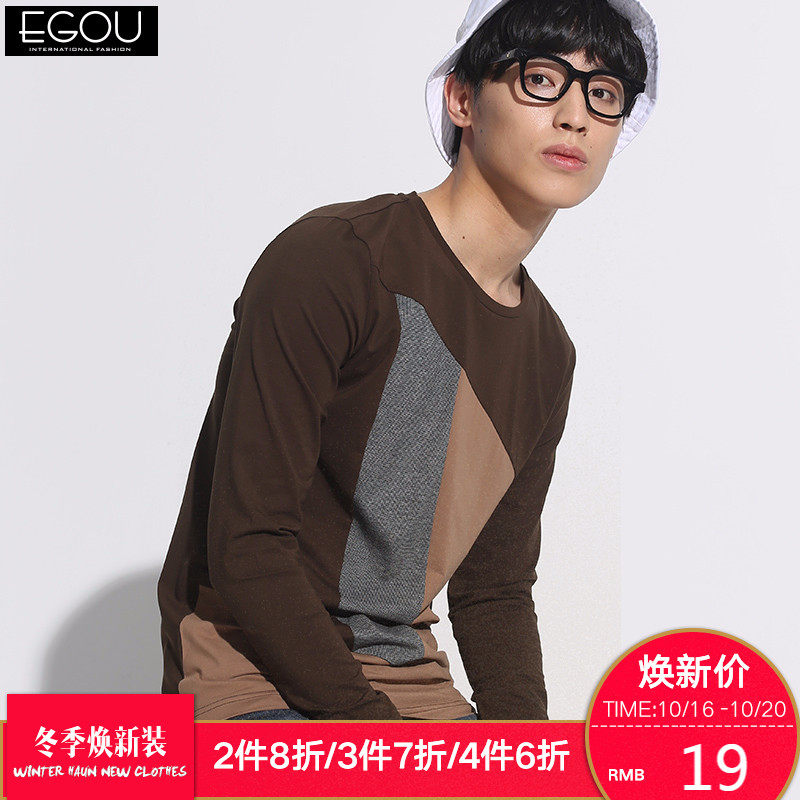 [赠品]男士长袖T恤2017秋季新款撞色拼接英伦风T恤修身50139-2