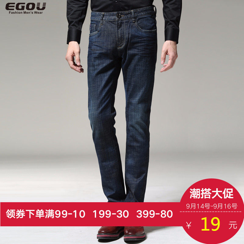 Egou易构男装 秋季新款 男士时尚修身牛仔裤10108