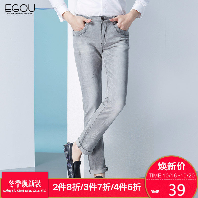egou春季新款男士牛仔裤修身小脚时尚牛仔水洗长裤1015315