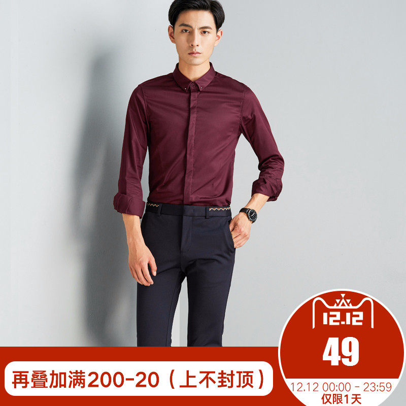 Egou易构2017新款男衬衫长袖衬衣修身韩版纯棉衬衫青年男士衬衫潮