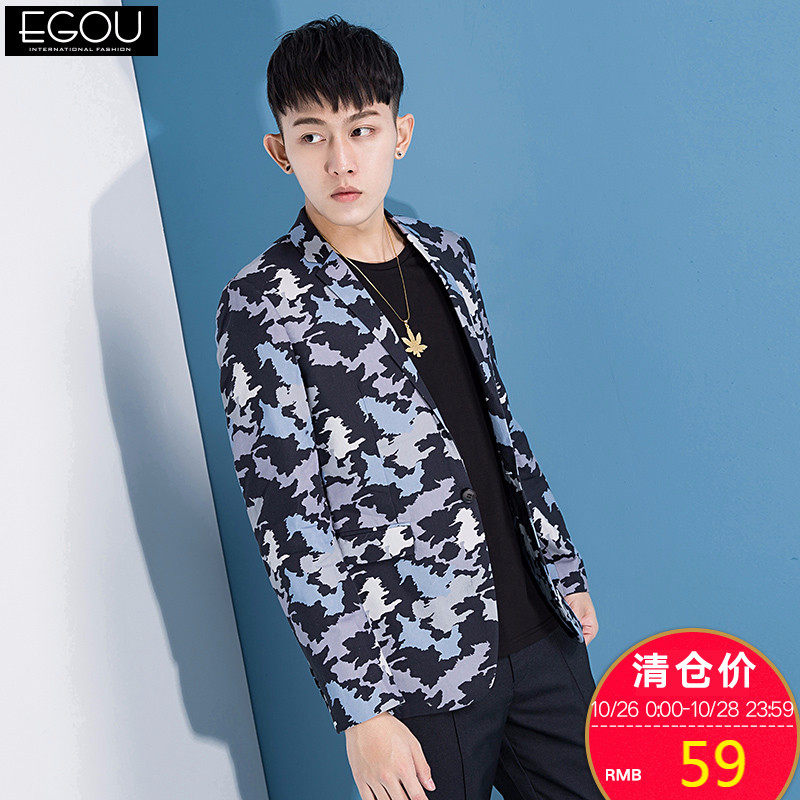 Egou2017便西G8188N1