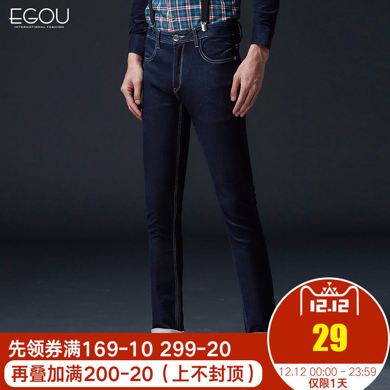 egou2016冬季新款青年修身牛仔裤 弹力小脚裤长裤男G1070N9