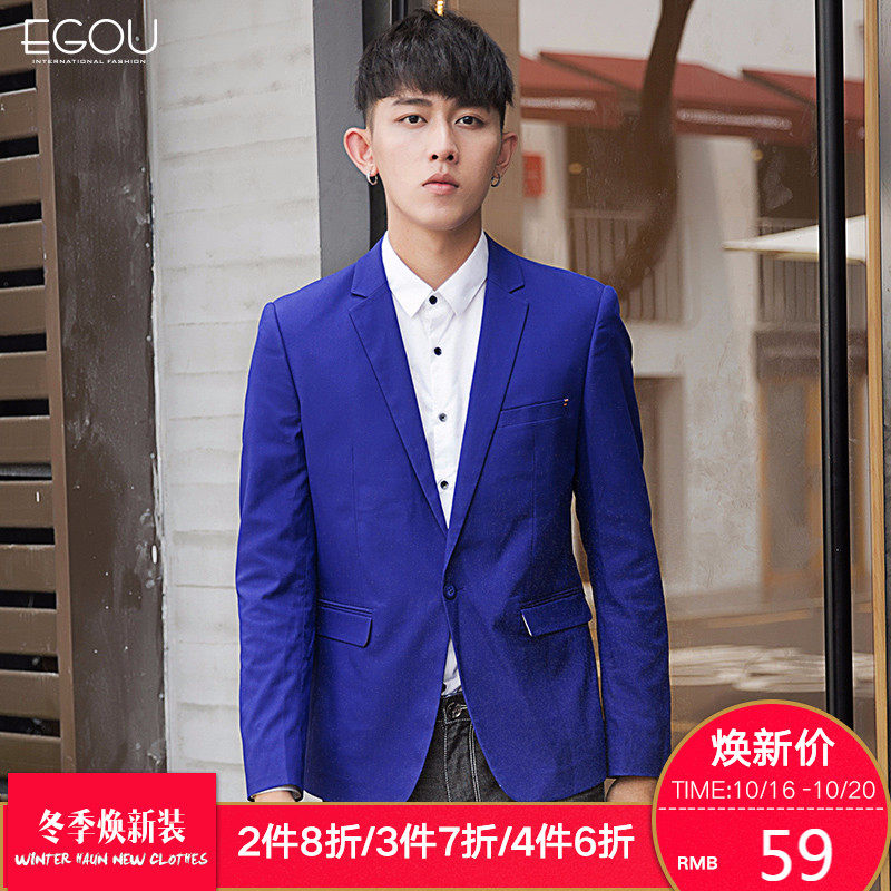 Egou2017便西S8205N6