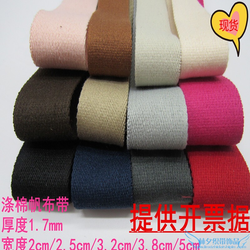 In Stock, Thickened Polyester-Cotton Webbing, Belt, Canvas Strap, Backpack and Luggage Accessories, Handle Strap, Outdoor Binding Strap