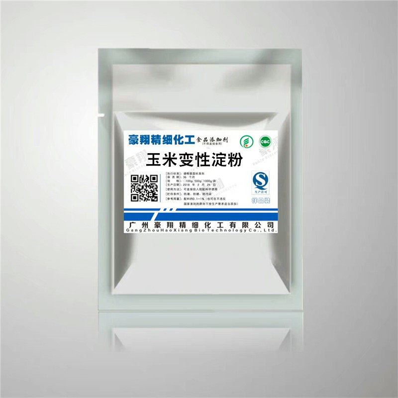 食品级玉米变性淀粉 玉米改性淀粉 磷酸酯双淀粉 25kg/袋包邮