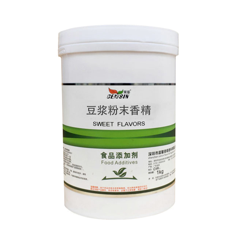 食品级永和豆浆粉末香精早餐豆浆增香特浓现磨豆浆豆浆增香剂正品
