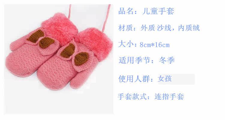 Gants pour fille - Ref 2150490 Image 4