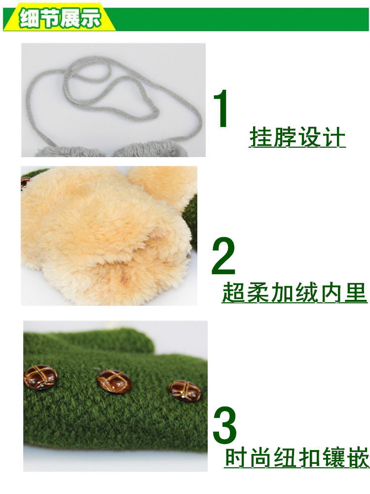 Gants pour enfants en de laine - Ref 2146885 Image 6