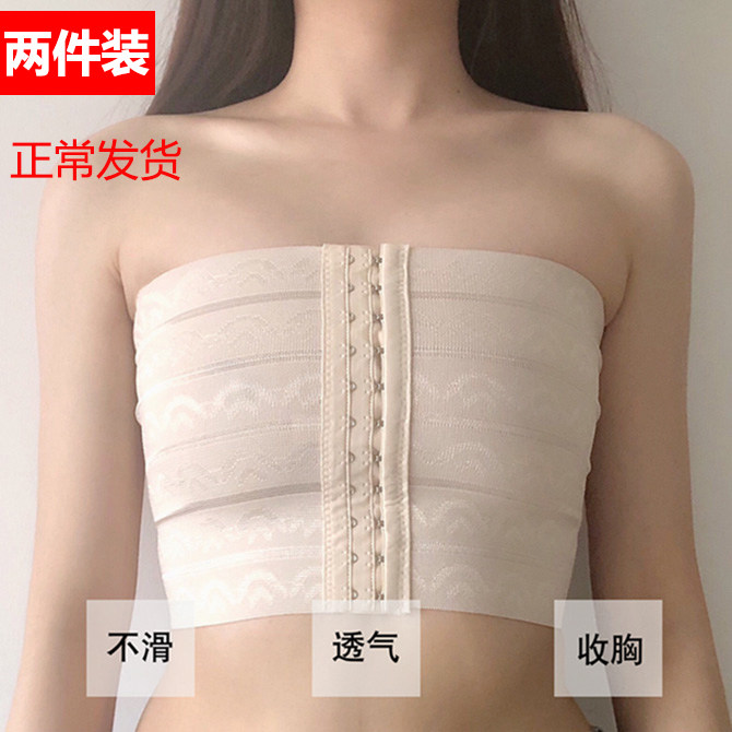 Bunch Chest Underwear Les Handsome bouquet Breasted Women's Burst Breast Milk Small Wrap Chest Cloth Chest Strap Cos Students Rub Chest Bandage Strengthening