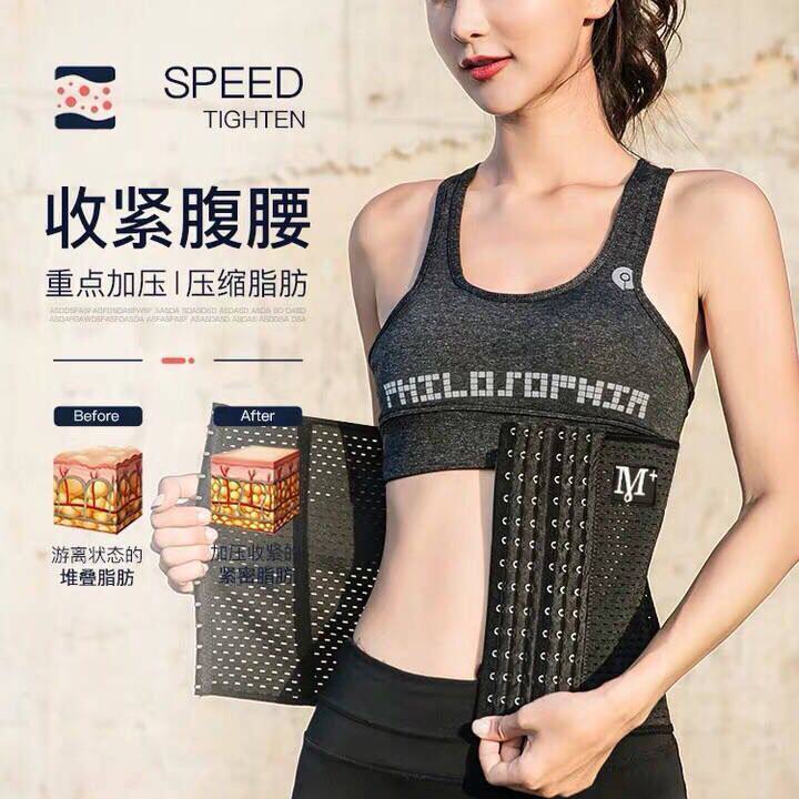 Beam Belly with plastic waist seal Female Grease Slim Fit Beam Bellied postpartum Restrained Waist Strap Bondage Plastic Body Suit to receive a small belly