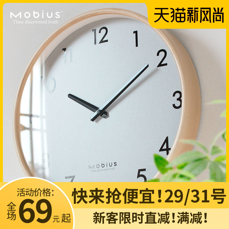Möbius wood Nordic clock watch Wall clock Living room household fashion creative personality Simple hanging watch Silent clock