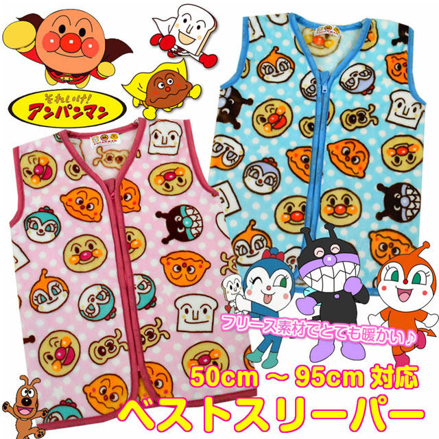 Gilet enfant - Ref 2070471 Image 3