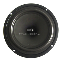 Hivi iwei 6 5 inch unit mid-woofer S6N original HIFIDIY speaker audio accessories