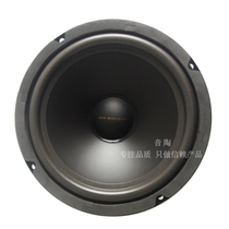 HiVi whiwei SS8R woofer 8 inch original HIFI speaker woofer unit fever speaker