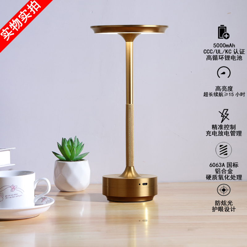 High-End Eye-Protecting Rechargeable Lamp, Western Restaurant, Bedroom, All-Copper Living Room, Home Decoration Ornaments, Bedside Lamp, Desktop Table Lamp